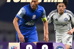 亚冠上海申花0-2町田泽维亚提前一轮出局 相马勇纪梅开二度