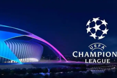 欧冠附加赛赛制规则详解：欧冠附加赛9到24名如何进入淘汰赛 16队争8席