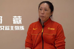 郑微女篮主教练简介 世界杯亚军&亚洲杯冠军教头